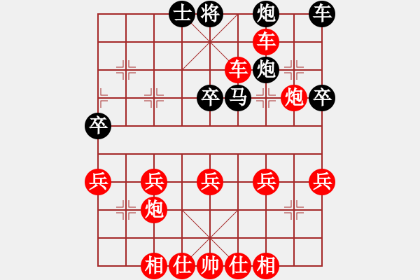 象棋棋譜圖片：棋局-3kcr25ppP - 步數(shù)：0 