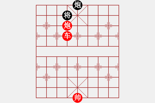 象棋棋譜圖片：車炮 - 步數(shù)：3 