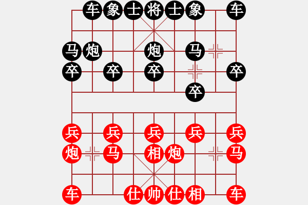 象棋棋谱图片：李玥 先和 玉向立 - 步数：10 
