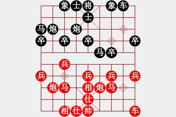 象棋棋譜圖片：石柱 劉成紅 負(fù) 四川 趙攀偉 - 步數(shù)：20 