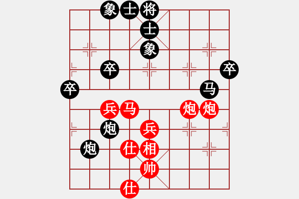 象棋棋譜圖片：石柱 劉成紅 負(fù) 四川 趙攀偉 - 步數(shù)：60 