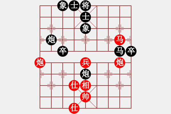 象棋棋譜圖片：石柱 劉成紅 負(fù) 四川 趙攀偉 - 步數(shù)：70 