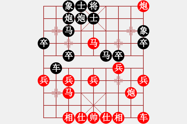 象棋棋譜圖片：中炮過河車互進(jìn)七兵對(duì)屏風(fēng)馬平炮兌車 紅七路馬 （黑卒3進(jìn)1）  之上點(diǎn)(5段)-勝-信步望星空(2段 - 步數(shù)：29 