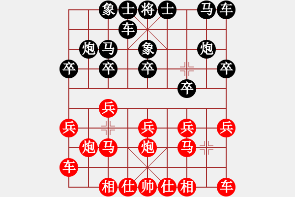 象棋棋譜圖片：廣東惠州華軒隊 張學潮 勝 火車頭隊 陳啟明 - 步數：10 