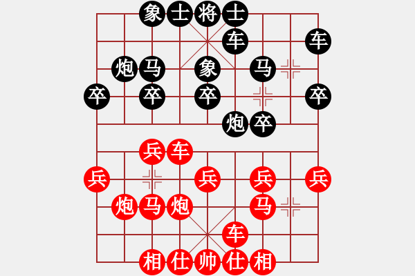 象棋棋譜圖片：廣東惠州華軒隊 張學潮 勝 火車頭隊 陳啟明 - 步數：20 