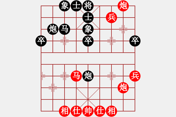 象棋棋譜圖片：廣東惠州華軒隊 張學潮 勝 火車頭隊 陳啟明 - 步數：50 