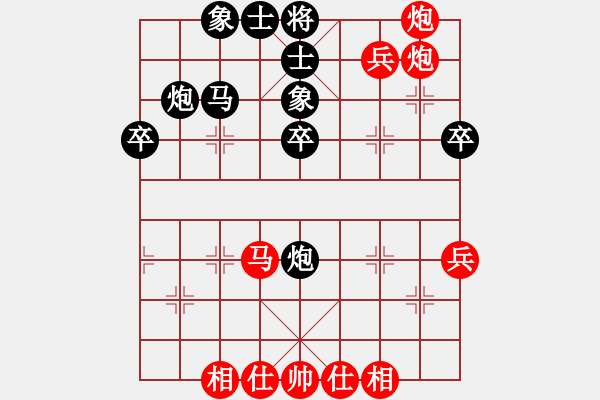 象棋棋譜圖片：廣東惠州華軒隊 張學潮 勝 火車頭隊 陳啟明 - 步數：51 