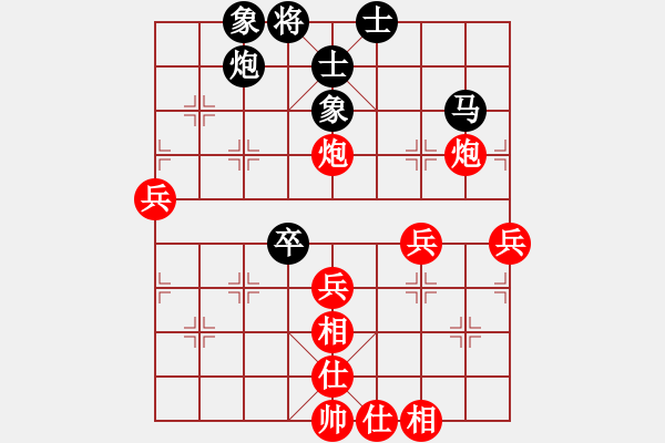 象棋棋譜圖片：孫覓(8段)-勝-專吃魚魚魚(9段) - 步數(shù)：55 