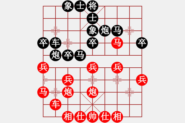 象棋棋譜圖片：李創(chuàng)然先和陳柳剛 - 步數(shù)：30 