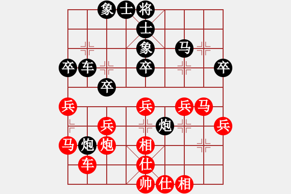 象棋棋譜圖片：李創(chuàng)然先和陳柳剛 - 步數(shù)：40 