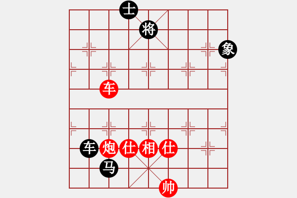 象棋棋譜圖片：仙人指路轉(zhuǎn)左中炮對卒底炮飛左象 紅雙直車右邊馬對黑連進(jìn)７卒右橫車 呂阿宋(電神)-勝-北極星星(9 - 步數(shù)：120 