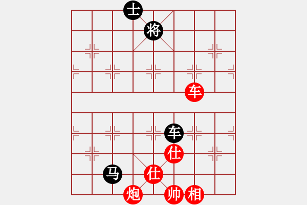 象棋棋譜圖片：仙人指路轉(zhuǎn)左中炮對卒底炮飛左象 紅雙直車右邊馬對黑連進(jìn)７卒右橫車 呂阿宋(電神)-勝-北極星星(9 - 步數(shù)：140 