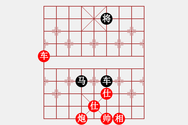 象棋棋譜圖片：仙人指路轉(zhuǎn)左中炮對卒底炮飛左象 紅雙直車右邊馬對黑連進(jìn)７卒右橫車 呂阿宋(電神)-勝-北極星星(9 - 步數(shù)：160 