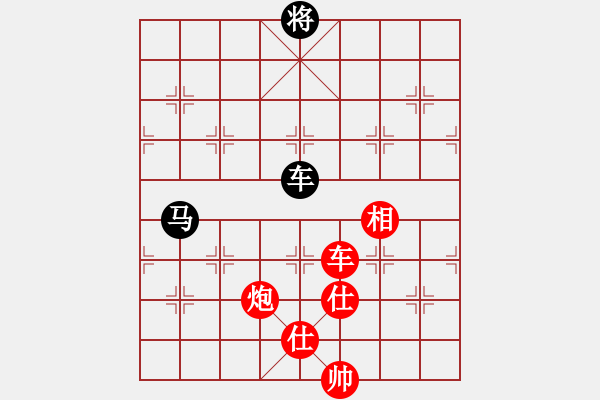 象棋棋譜圖片：仙人指路轉(zhuǎn)左中炮對卒底炮飛左象 紅雙直車右邊馬對黑連進(jìn)７卒右橫車 呂阿宋(電神)-勝-北極星星(9 - 步數(shù)：170 