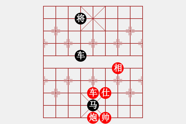 象棋棋譜圖片：仙人指路轉(zhuǎn)左中炮對卒底炮飛左象 紅雙直車右邊馬對黑連進(jìn)７卒右橫車 呂阿宋(電神)-勝-北極星星(9 - 步數(shù)：180 