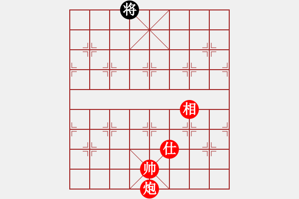 象棋棋譜圖片：仙人指路轉(zhuǎn)左中炮對卒底炮飛左象 紅雙直車右邊馬對黑連進(jìn)７卒右橫車 呂阿宋(電神)-勝-北極星星(9 - 步數(shù)：190 