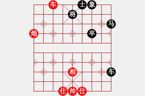 象棋棋譜圖片：仙人指路轉(zhuǎn)左中炮對卒底炮飛左象 紅雙直車右邊馬對黑連進(jìn)７卒右橫車 呂阿宋(電神)-勝-北極星星(9 - 步數(shù)：60 