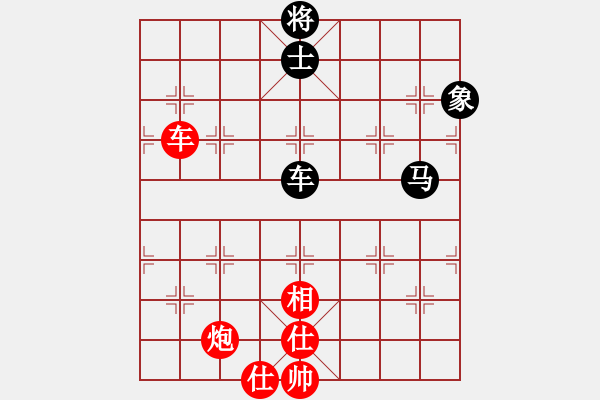 象棋棋譜圖片：仙人指路轉(zhuǎn)左中炮對卒底炮飛左象 紅雙直車右邊馬對黑連進(jìn)７卒右橫車 呂阿宋(電神)-勝-北極星星(9 - 步數(shù)：80 