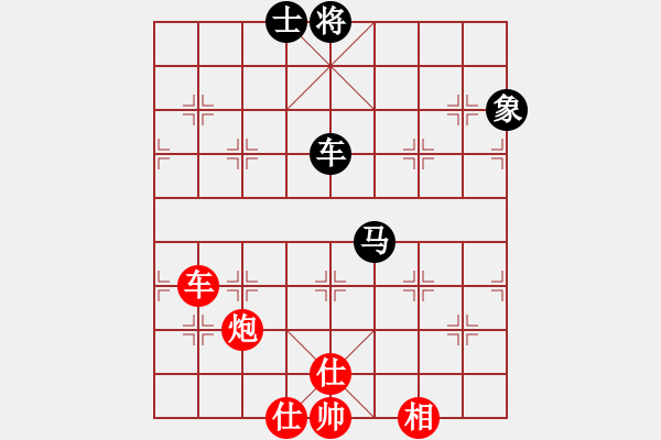 象棋棋譜圖片：仙人指路轉(zhuǎn)左中炮對卒底炮飛左象 紅雙直車右邊馬對黑連進(jìn)７卒右橫車 呂阿宋(電神)-勝-北極星星(9 - 步數(shù)：90 