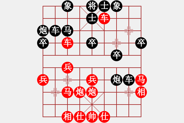 象棋棋譜圖片：球球?qū)櫸?9星)-勝-安岳龍臺(tái)(4弦) - 步數(shù)：30 