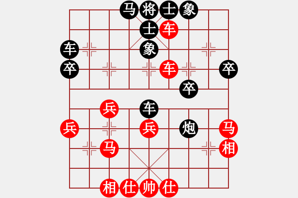 象棋棋譜圖片：球球?qū)櫸?9星)-勝-安岳龍臺(tái)(4弦) - 步數(shù)：40 