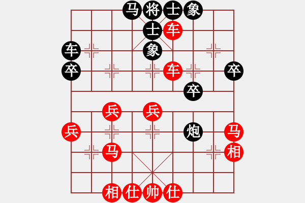 象棋棋譜圖片：球球?qū)櫸?9星)-勝-安岳龍臺(tái)(4弦) - 步數(shù)：41 