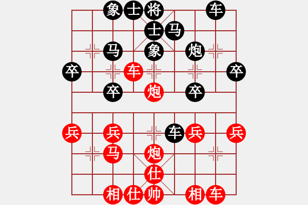 象棋棋譜圖片：二9 徐州王世祥先勝泰州朱俊 - 步數(shù)：30 