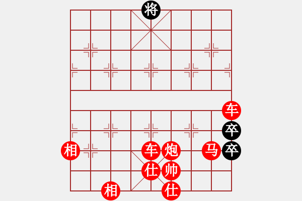 象棋棋譜圖片：（象棋迷宮）遊戲 - 步數(shù)：20 