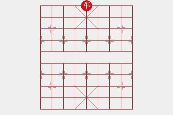 象棋棋譜圖片：（象棋迷宮）遊戲 - 步數(shù)：31 