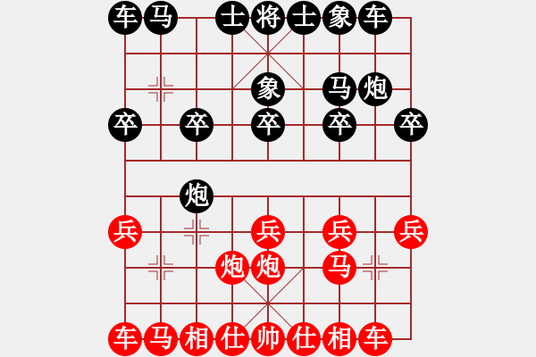 象棋棋譜圖片：人機(jī)對戰(zhàn) 2025-1-10 21:5 - 步數(shù)：10 