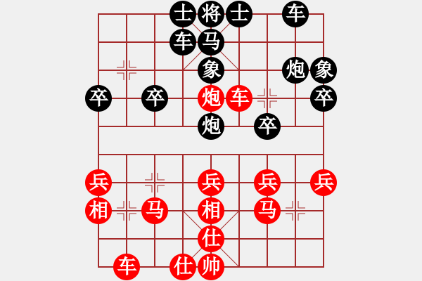 象棋棋譜圖片：人機(jī)對戰(zhàn) 2025-1-10 21:5 - 步數(shù)：30 