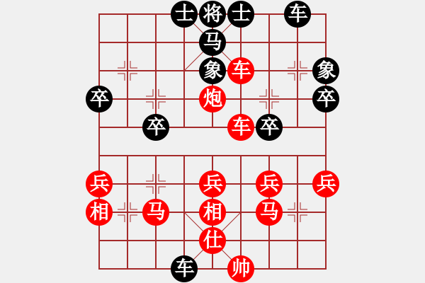 象棋棋譜圖片：人機(jī)對戰(zhàn) 2025-1-10 21:5 - 步數(shù)：40 