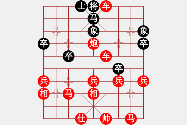 象棋棋譜圖片：人機(jī)對戰(zhàn) 2025-1-10 21:5 - 步數(shù)：45 