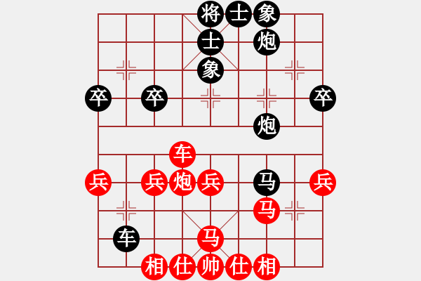 象棋棋譜圖片：1 - 步數(shù)：40 