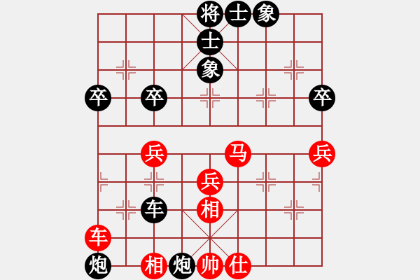 象棋棋譜圖片：1 - 步數(shù)：60 