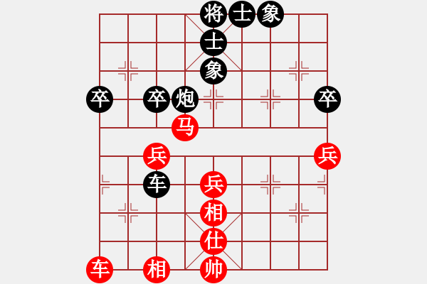 象棋棋譜圖片：1 - 步數(shù)：65 