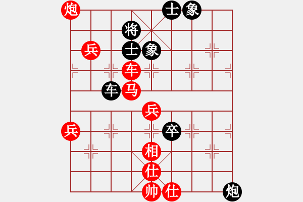 象棋棋譜圖片：一線(xiàn)之間[2633993492] -VS- 1[953545284]順炮直車(chē)對(duì)緩開(kāi)車(chē) 紅左炮封車(chē)對(duì)四 - 步數(shù)：110 