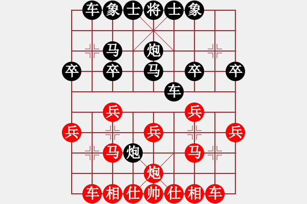 象棋棋譜圖片：一線(xiàn)之間[2633993492] -VS- 1[953545284]順炮直車(chē)對(duì)緩開(kāi)車(chē) 紅左炮封車(chē)對(duì)四 - 步數(shù)：20 