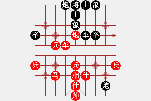 象棋棋譜圖片：一線(xiàn)之間[2633993492] -VS- 1[953545284]順炮直車(chē)對(duì)緩開(kāi)車(chē) 紅左炮封車(chē)對(duì)四 - 步數(shù)：50 