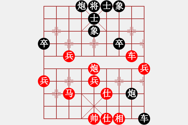 象棋棋譜圖片：一線(xiàn)之間[2633993492] -VS- 1[953545284]順炮直車(chē)對(duì)緩開(kāi)車(chē) 紅左炮封車(chē)對(duì)四 - 步數(shù)：60 