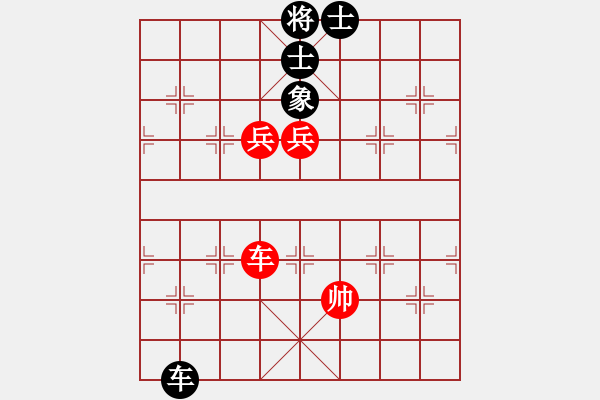 象棋棋譜圖片：過往云煙(6段)-和-阿波羅(7段) - 步數(shù)：140 