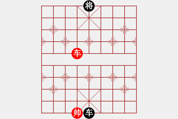 象棋棋譜圖片：過往云煙(6段)-和-阿波羅(7段) - 步數(shù)：220 