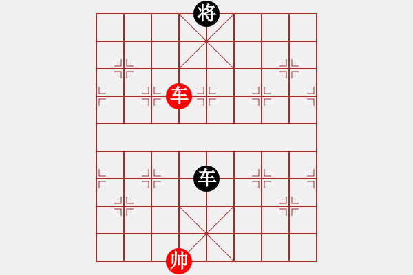 象棋棋譜圖片：過往云煙(6段)-和-阿波羅(7段) - 步數(shù)：230 