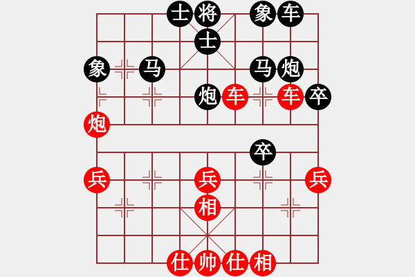 象棋棋譜圖片：過往云煙(6段)-和-阿波羅(7段) - 步數(shù)：50 