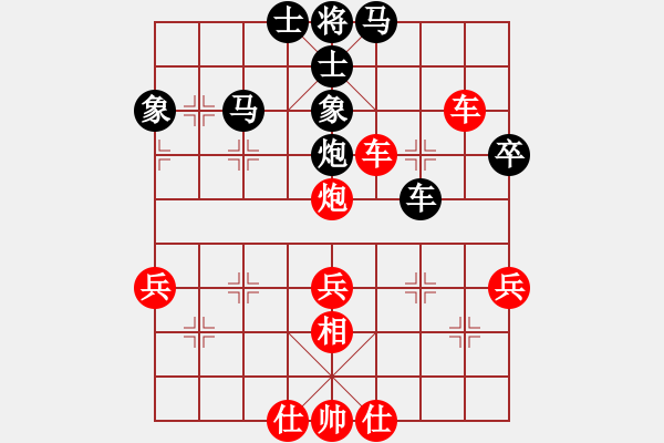 象棋棋譜圖片：過往云煙(6段)-和-阿波羅(7段) - 步數(shù)：60 