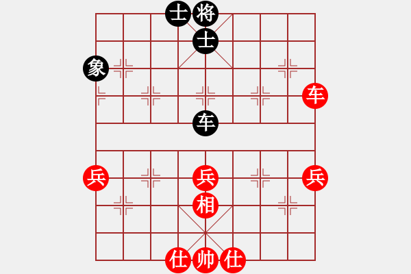 象棋棋譜圖片：過往云煙(6段)-和-阿波羅(7段) - 步數(shù)：70 