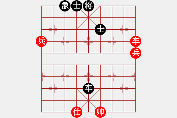 象棋棋譜圖片：過往云煙(6段)-和-阿波羅(7段) - 步數(shù)：90 