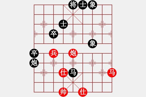 象棋棋譜圖片：大將第一(9星)-負-zsyy(9星) - 步數(shù)：100 