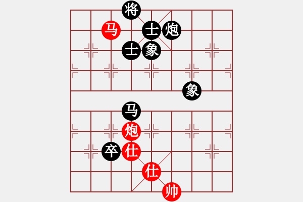 象棋棋譜圖片：大將第一(9星)-負-zsyy(9星) - 步數(shù)：130 