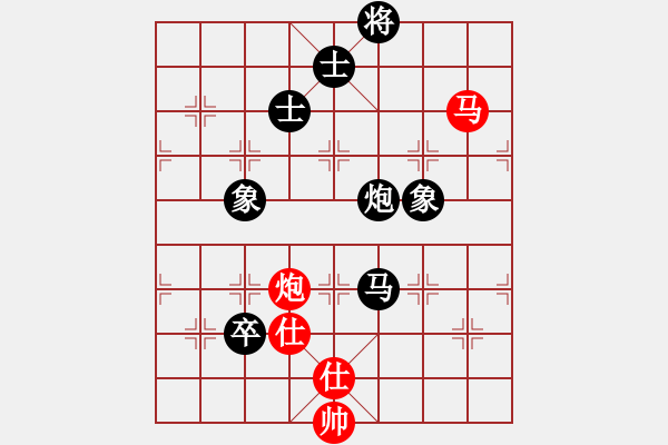 象棋棋譜圖片：大將第一(9星)-負-zsyy(9星) - 步數(shù)：140 